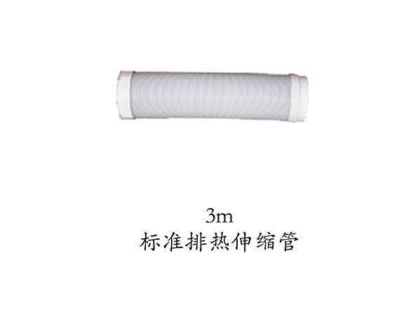 排熱管 排熱管