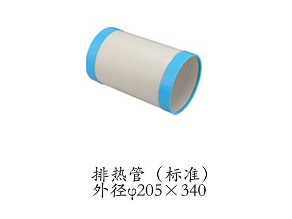 排熱管 排熱管