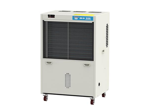 工業(yè)除濕機DM-30 工業(yè)除濕機DM-30