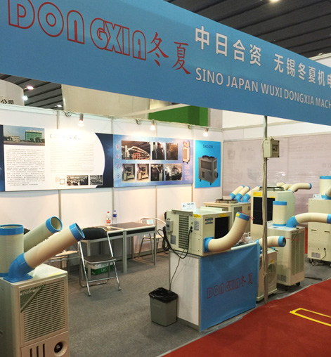 無錫冬夏機電參加廣州制冷展圓滿成功 無錫冬夏機電參加廣州制冷展圓滿成功