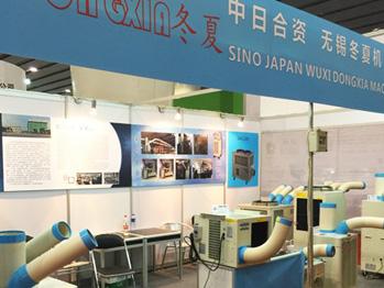 無錫冬夏機電在2017年中國制冷展等你 無錫冬夏機電在2017年中國制冷展等你