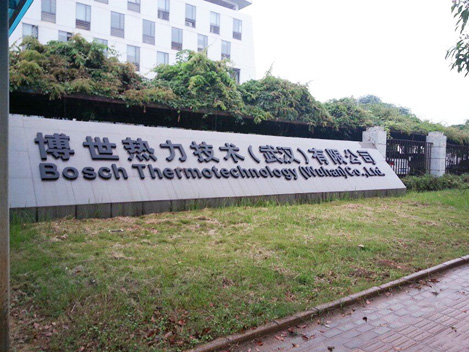 德國(guó)博世熱力在無(wú)錫冬夏機(jī)電采購(gòu)了一批冷氣機(jī) 德國(guó)博世熱力在無(wú)錫冬夏機(jī)電采購(gòu)了一批冷氣機(jī)