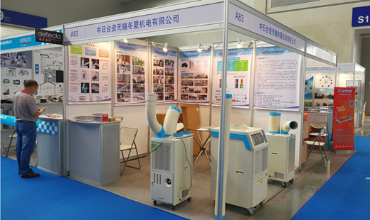 冬夏機電參加2017西部制冷展圓滿成功 冬夏機電參加2017西部制冷展圓滿成功
