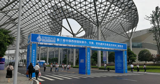 冬夏機電參加2017西部制冷展圓滿成功 冬夏機電參加2017西部制冷展圓滿成功