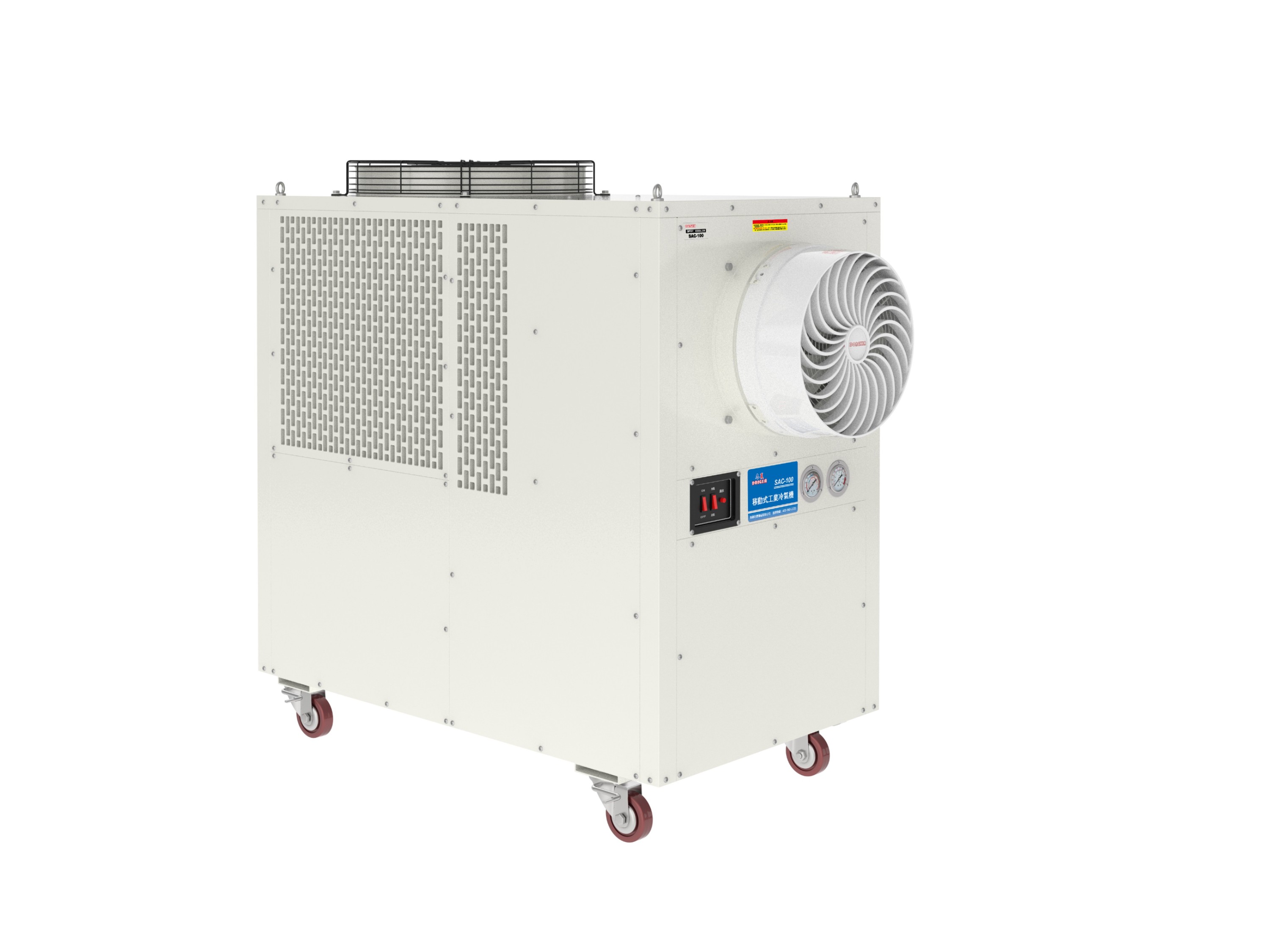 移動(dòng)式工業(yè)冷氣機(jī)SAC-100 移動(dòng)式工業(yè)冷氣機(jī)SAC-100