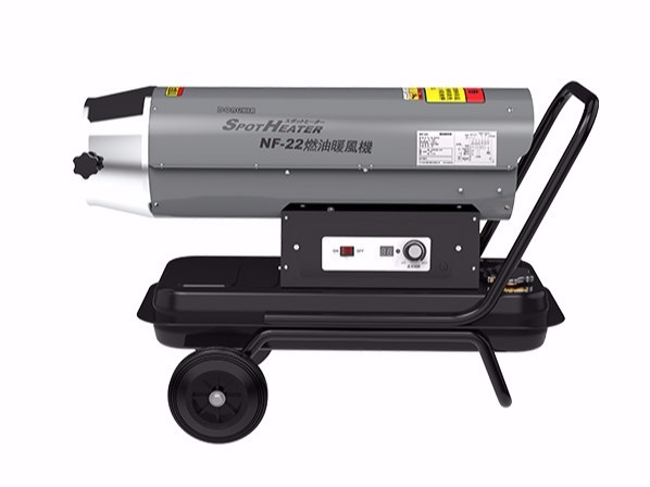 燃油暖風(fēng)機NF-22(閃銀) 燃油暖風(fēng)機NF-22(閃銀)