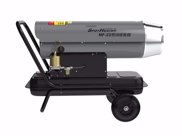 燃油暖風(fēng)機NF-22(閃銀) 燃油暖風(fēng)機NF-22(閃銀)