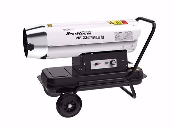燃油暖風機NF-22(乳白) 燃油暖風機NF-22(乳白)