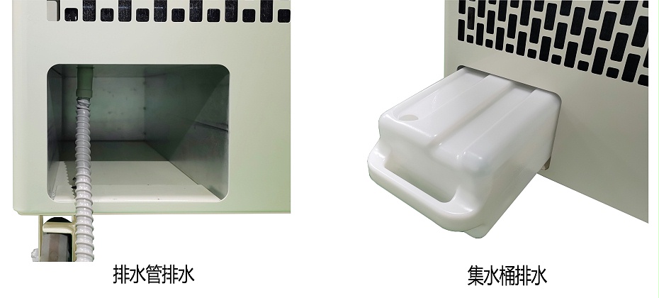 02獨特排水設計 02獨特排水設計