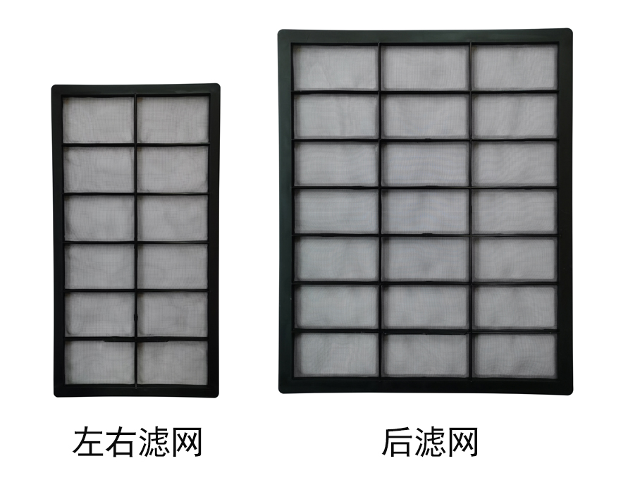 06防塵濾網(wǎng) 06防塵濾網(wǎng)