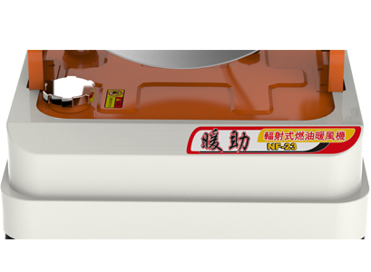 大容量油箱 大容量油箱