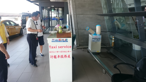 桃園機場1 桃園機場1